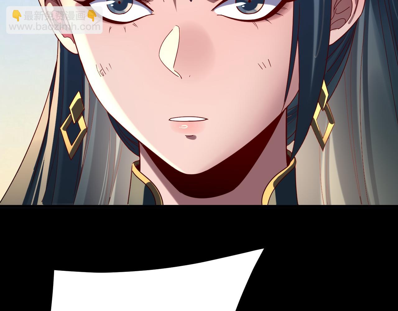 我！天命大反派（隔週雙更） - 第289話 是個好人！(2/3) - 6