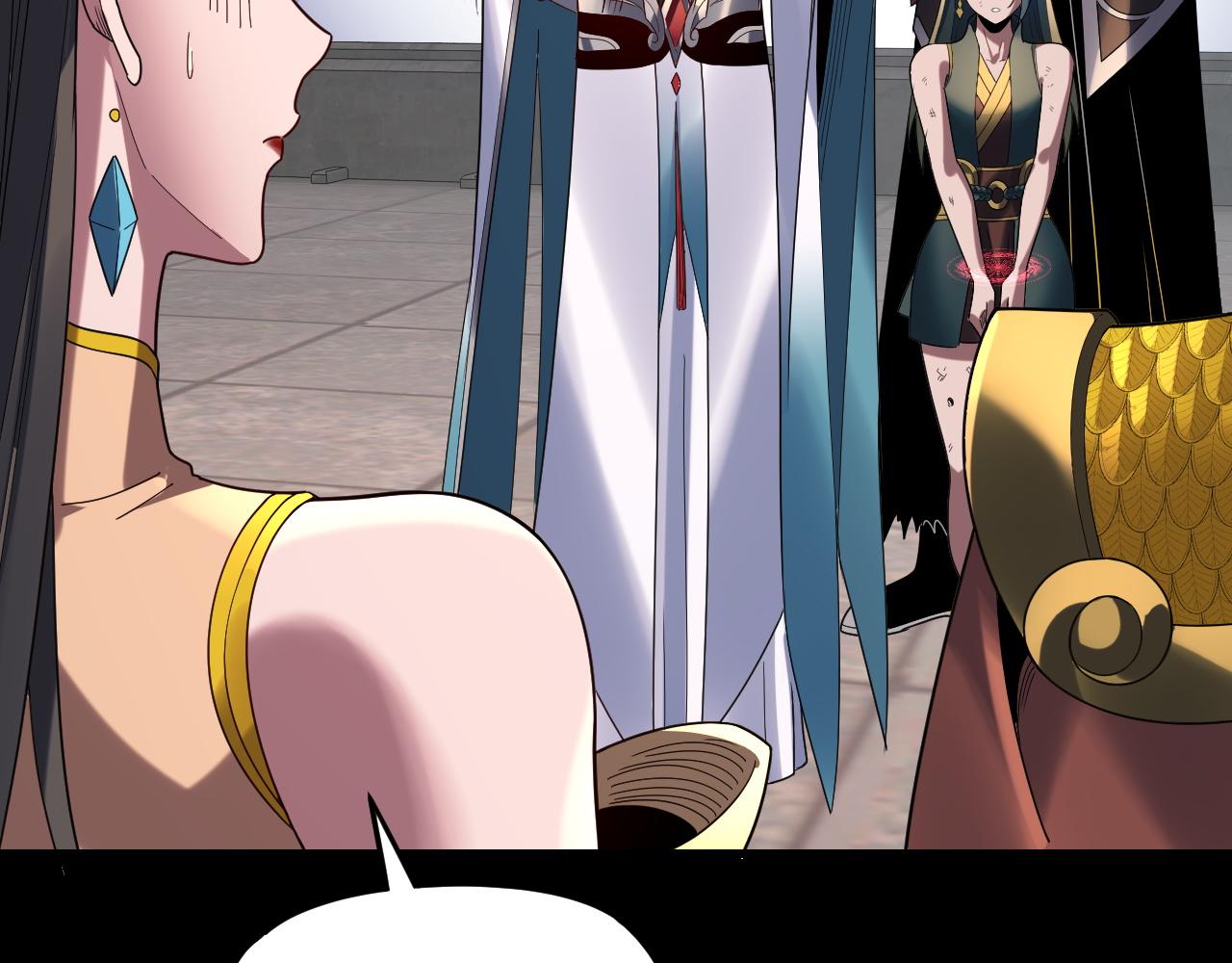 我！天命大反派（隔週雙更） - 第289話 是個好人！(2/3) - 5