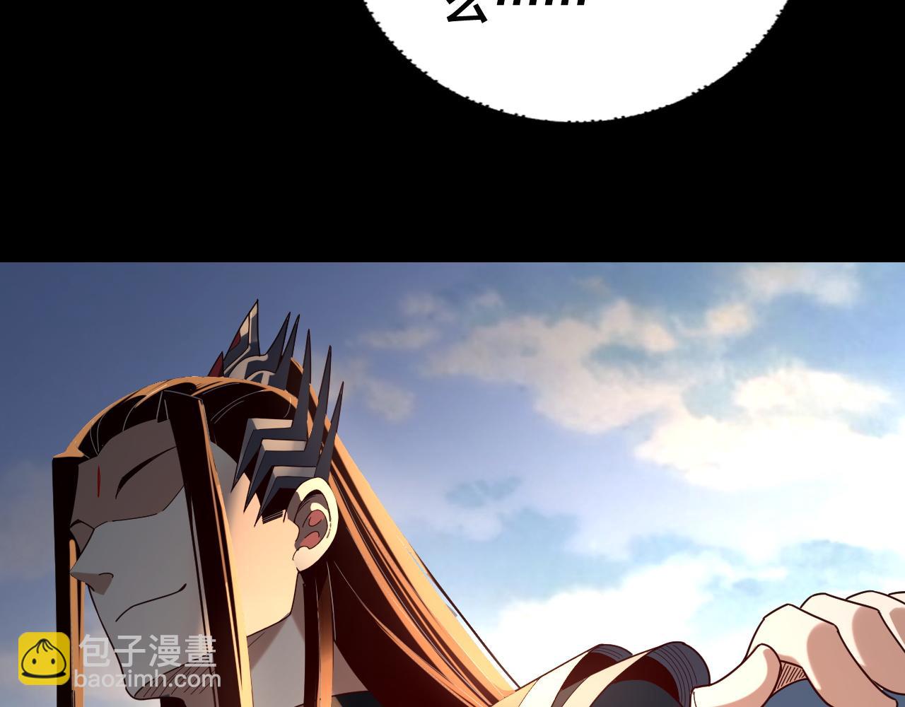 我！天命大反派（隔週雙更） - 第289話 是個好人！(2/3) - 6