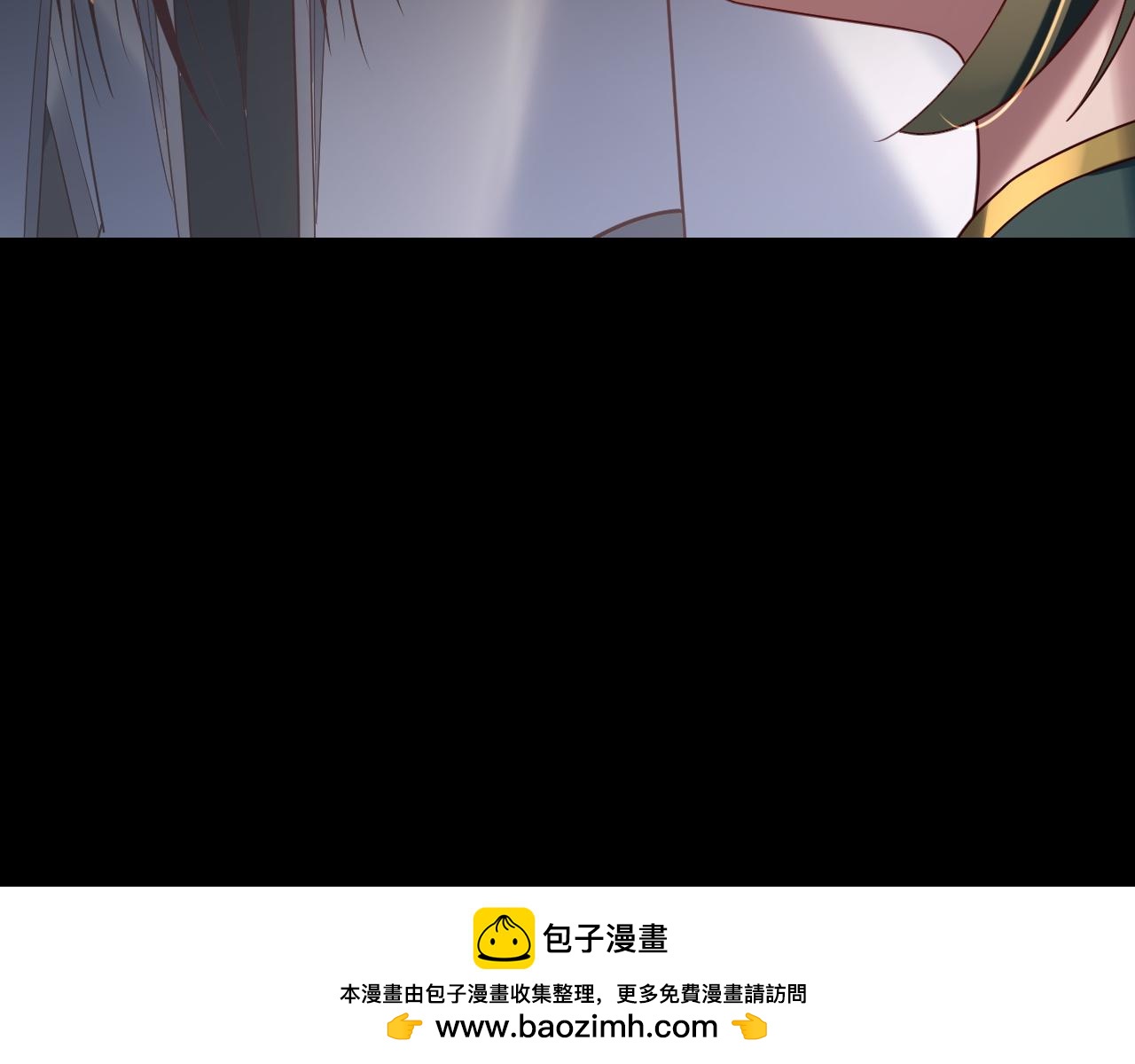 我！天命大反派（隔週雙更） - 第289話 是個好人！(2/3) - 8