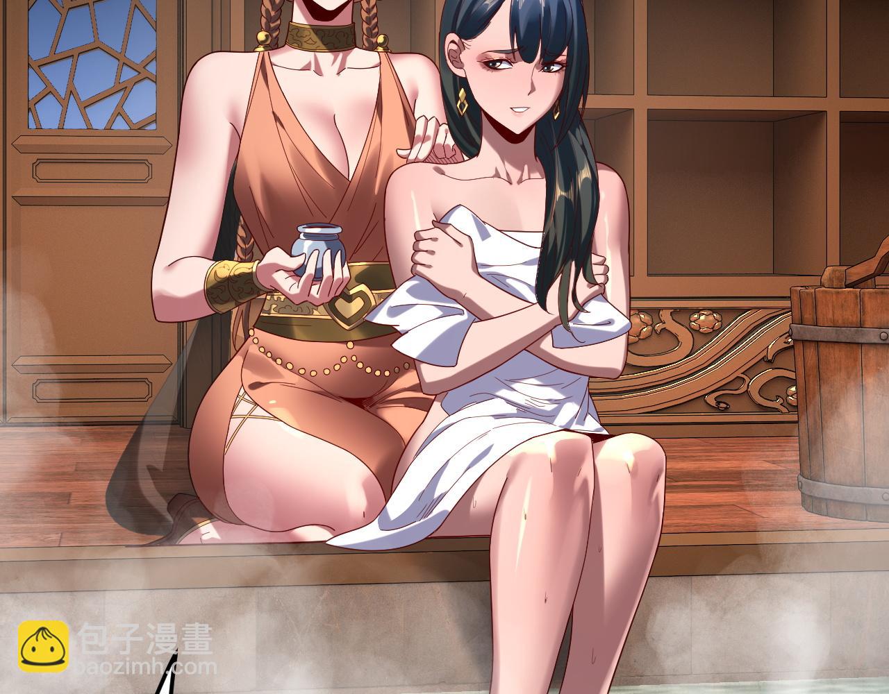 我！天命大反派（隔週雙更） - 第289話 是個好人！(2/3) - 3