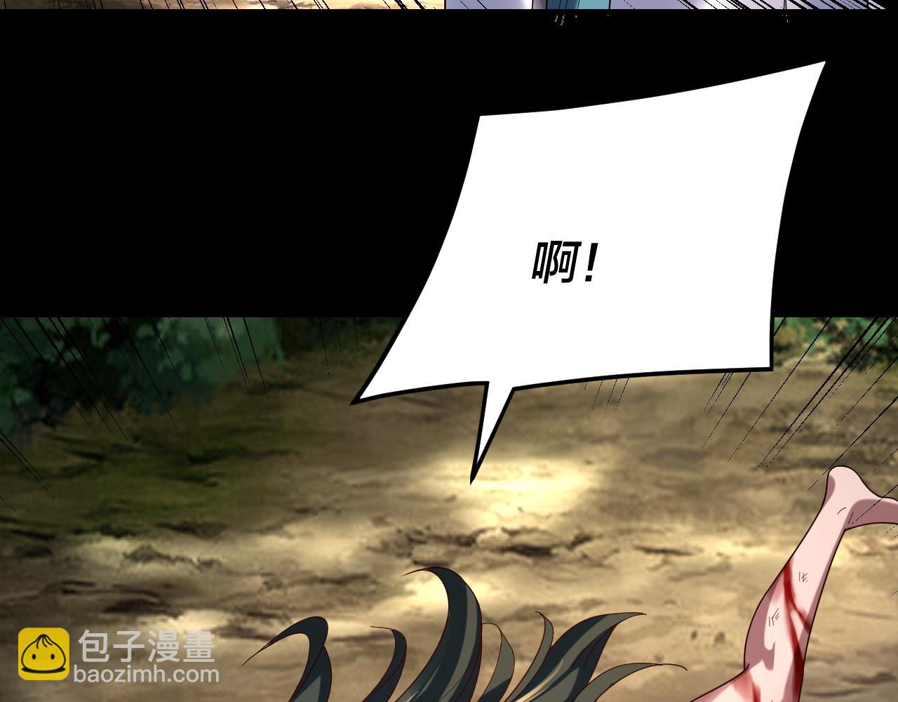 我！天命大反派（隔週雙更） - 第289話 是個好人！(1/3) - 8