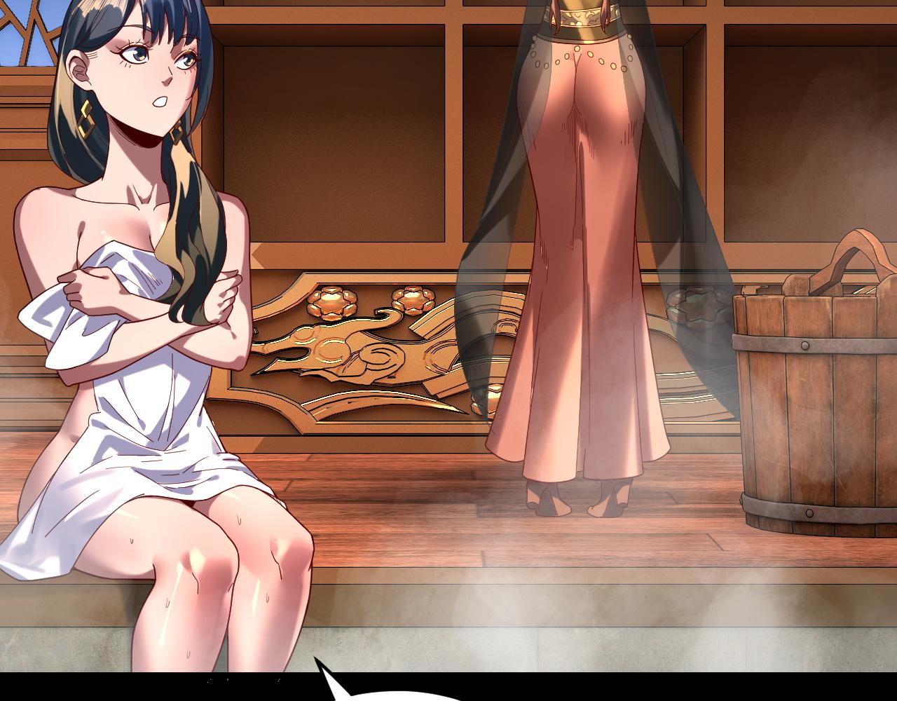 我！天命大反派（隔週雙更） - 第289話 是個好人！(2/3) - 4