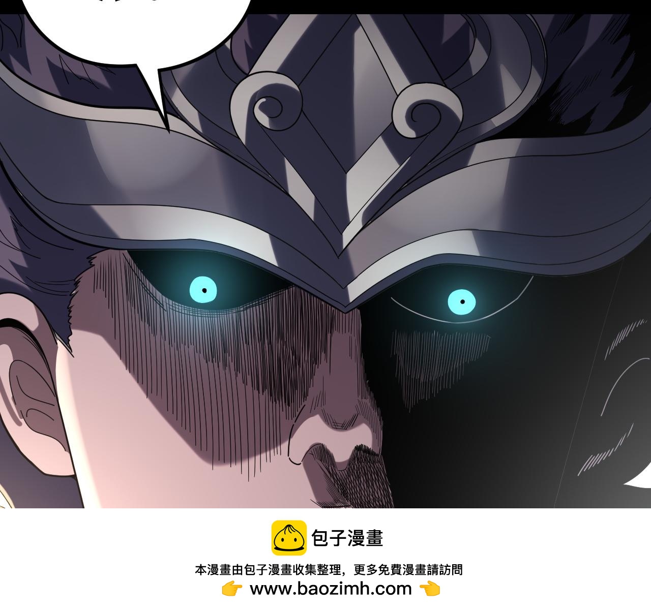 我！天命大反派（隔週雙更） - 第291話 入侵！(2/3) - 6