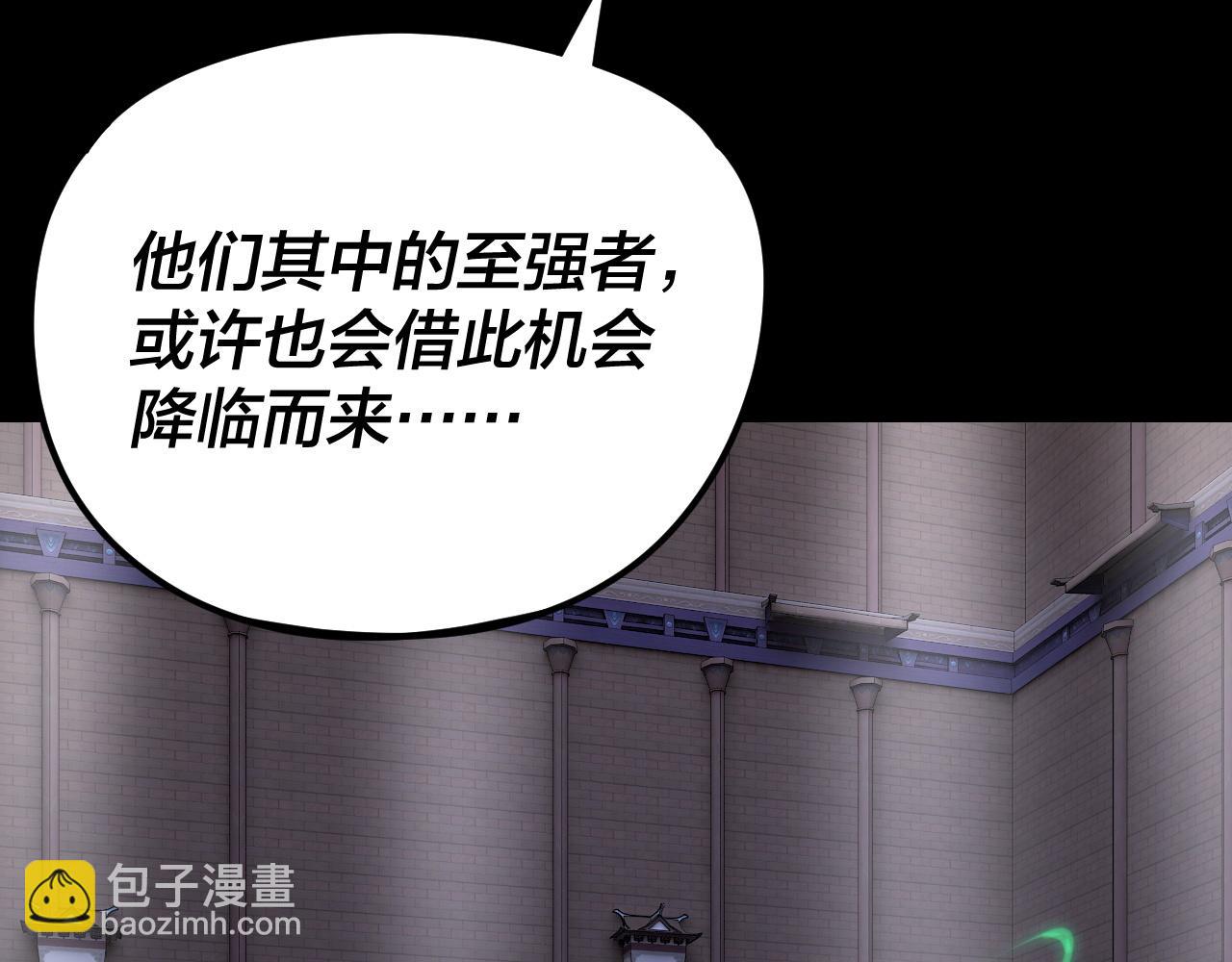 我！天命大反派（隔週雙更） - 第291話 入侵！(1/3) - 8