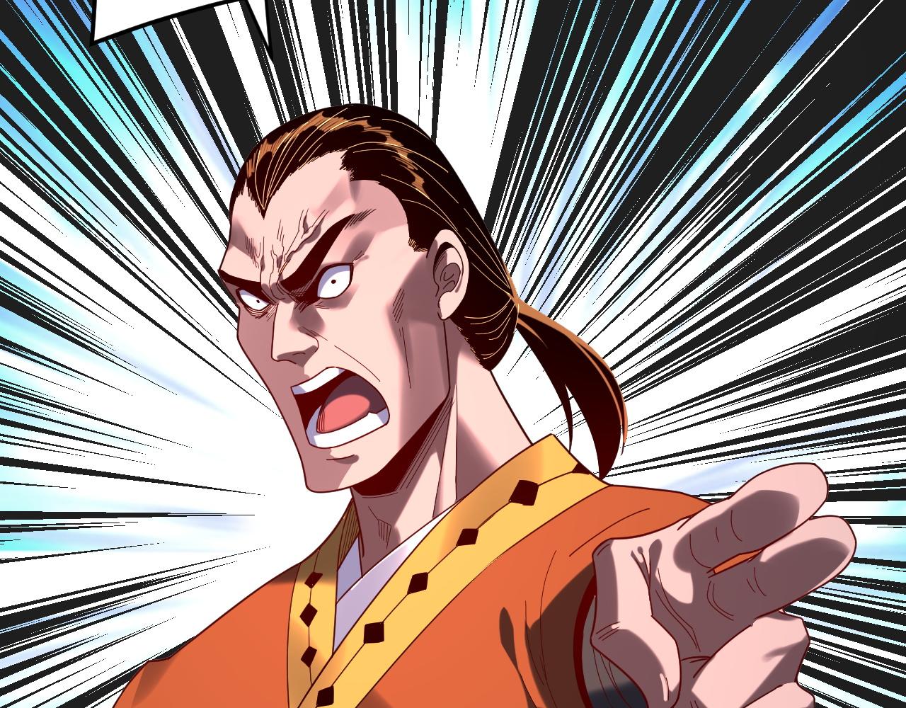 我！天命大反派（隔週雙更） - 第291話 入侵！(1/3) - 3