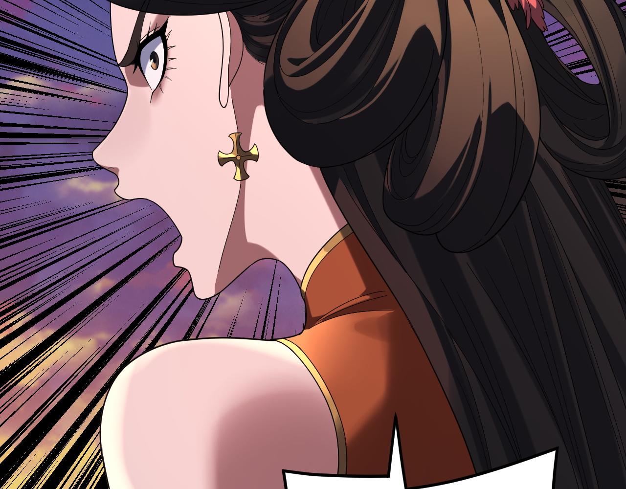 我！天命大反派（隔週雙更） - 第291話 入侵！(1/3) - 7