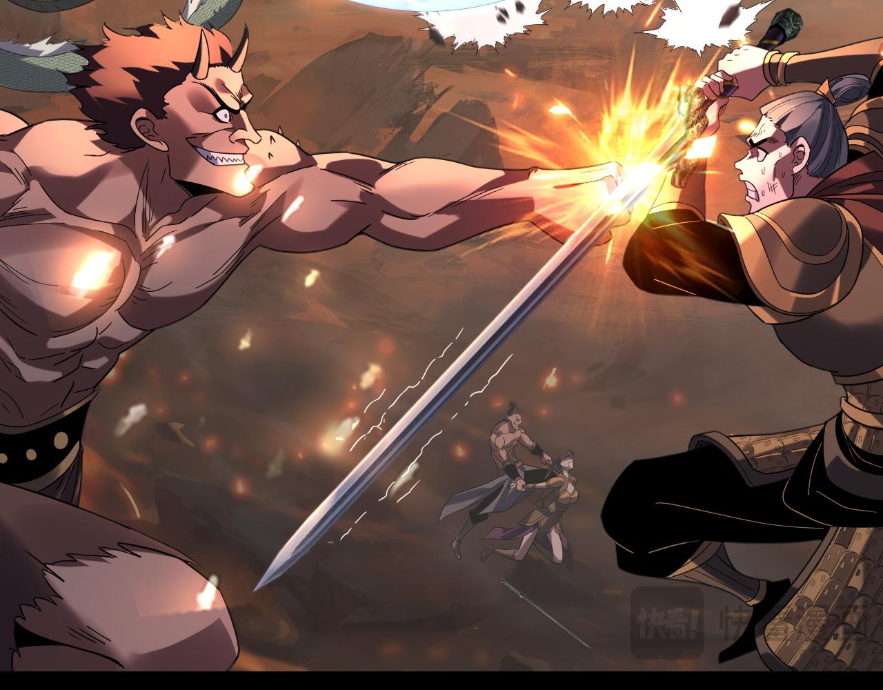 我！天命大反派（隔週雙更） - 第291話 入侵！(2/3) - 2