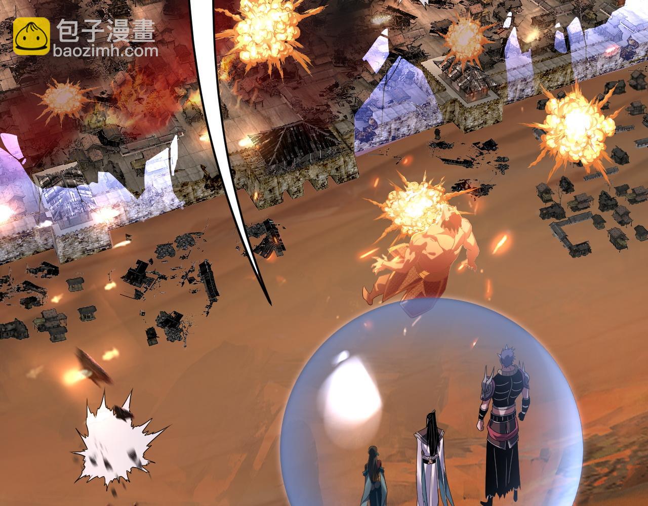 我！天命大反派（隔週雙更） - 第291話 入侵！(2/3) - 6