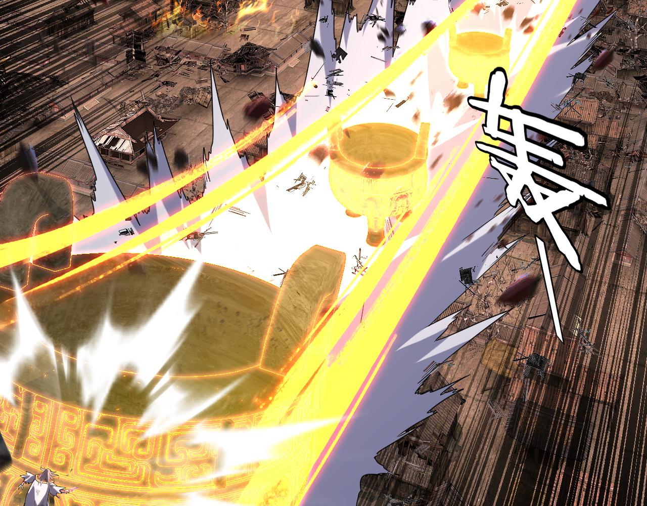 我！天命大反派（隔週雙更） - 第291話 入侵！(2/3) - 5