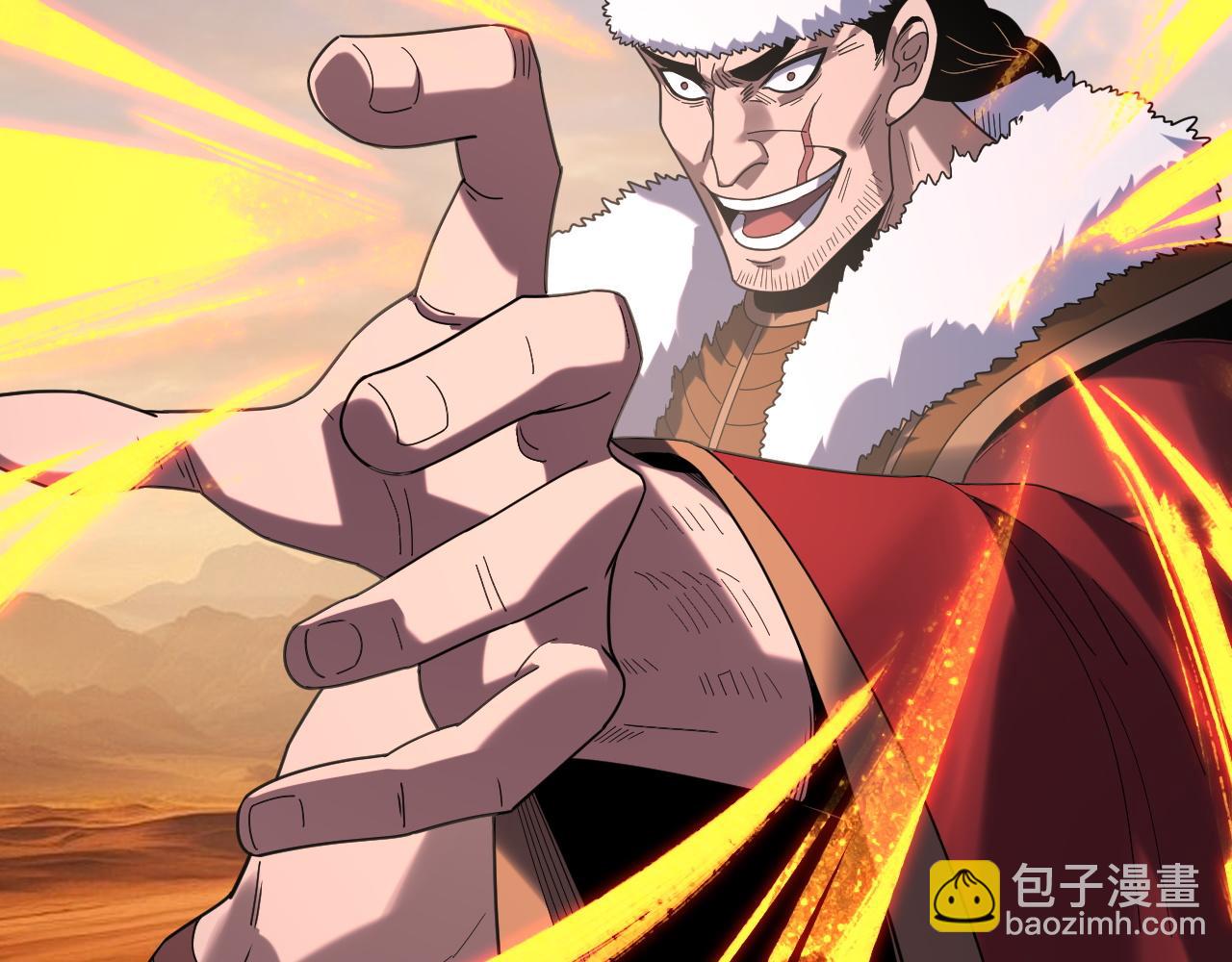 我！天命大反派（隔週雙更） - 第291話 入侵！(2/3) - 1