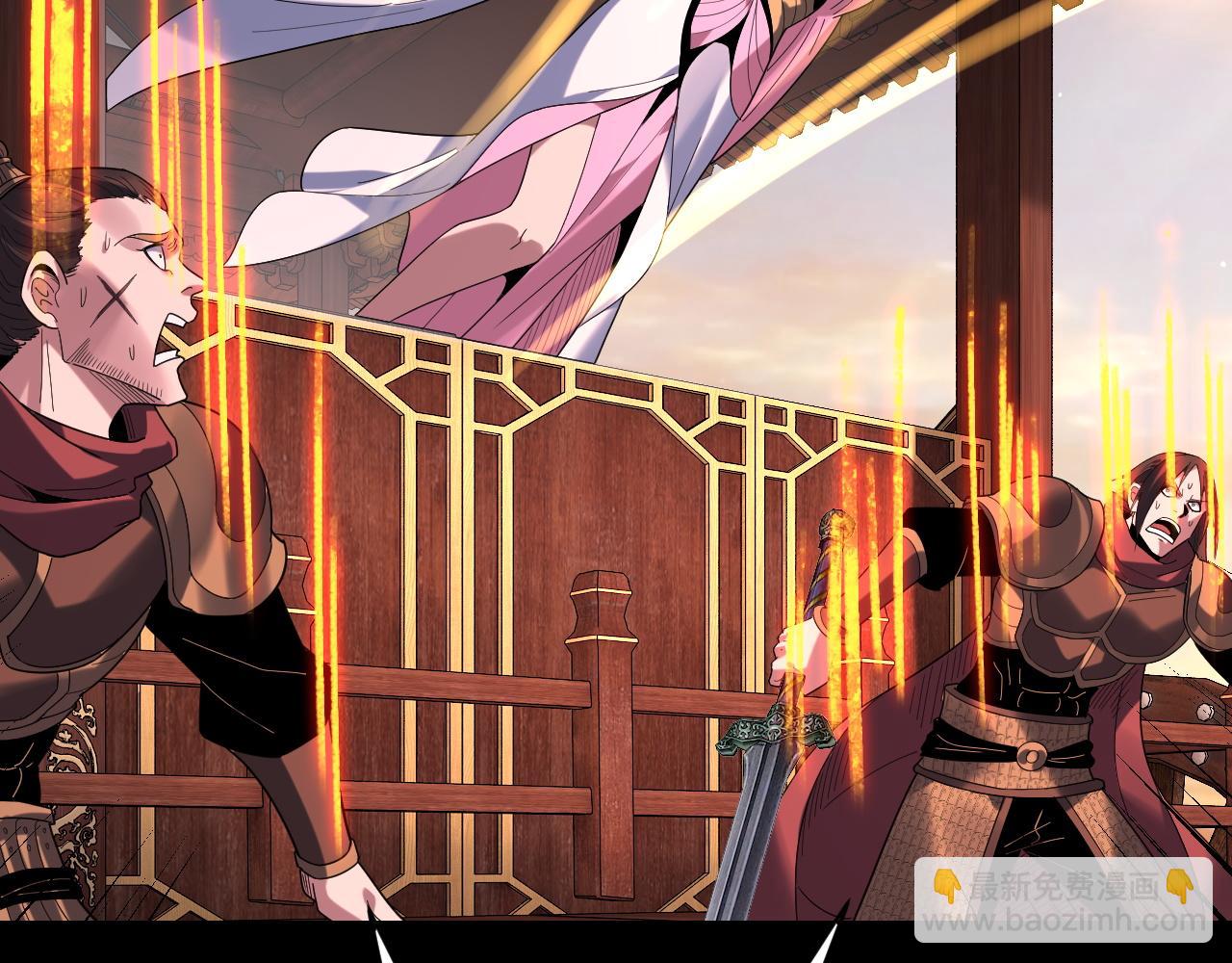 我！天命大反派（隔週雙更） - 第291話 入侵！(2/3) - 3