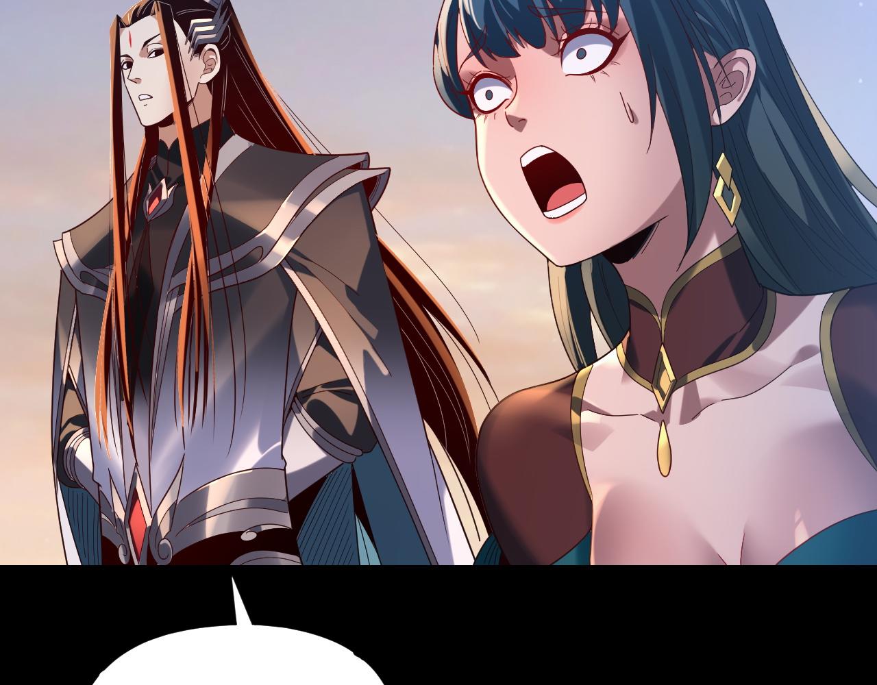 我！天命大反派（隔週雙更） - 第291話 入侵！(2/3) - 1