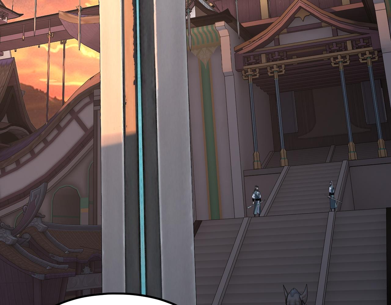 我！天命大反派（隔週雙更） - 第291話 入侵！(1/3) - 1