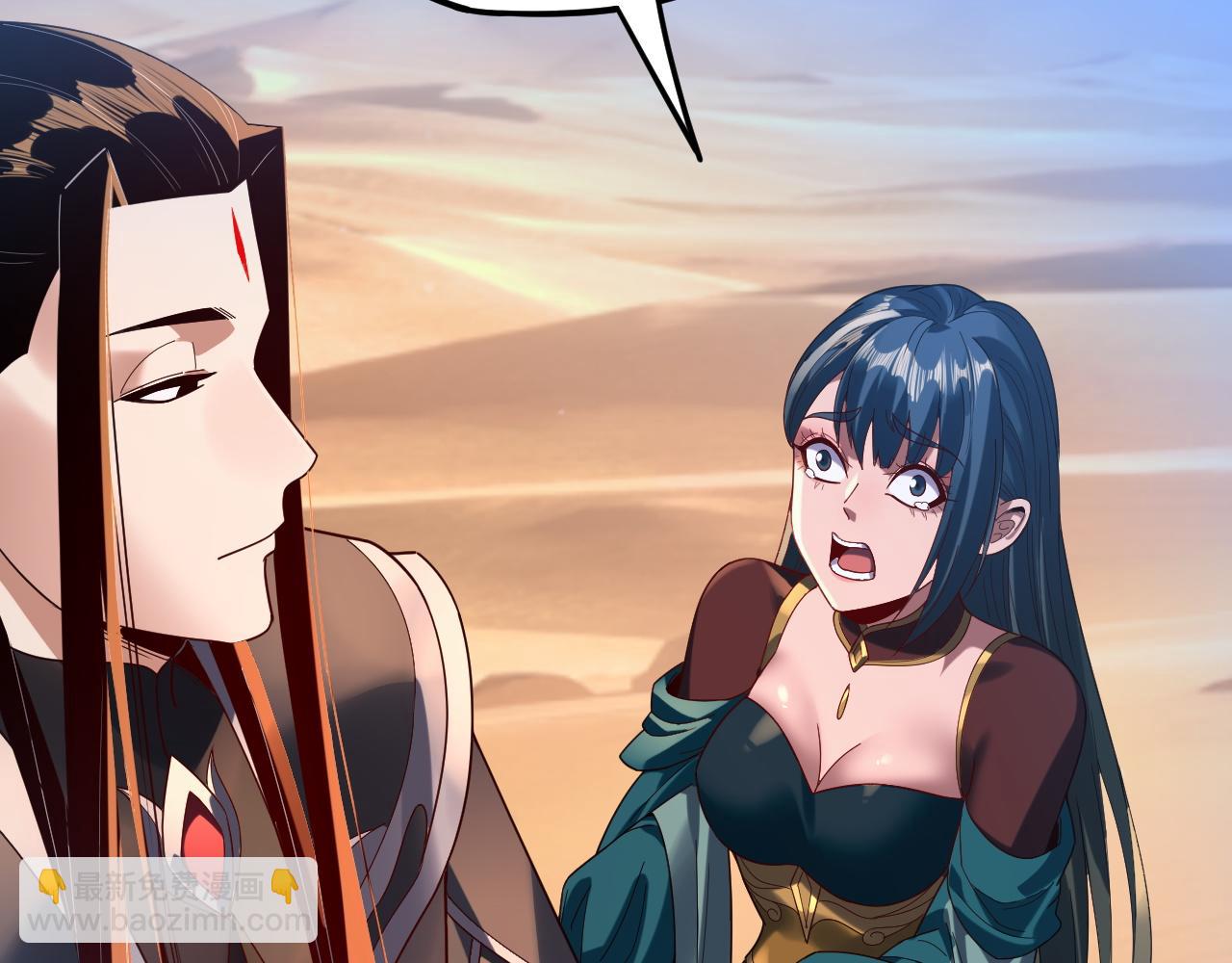 我！天命大反派（隔週雙更） - 第291話 入侵！(2/3) - 4