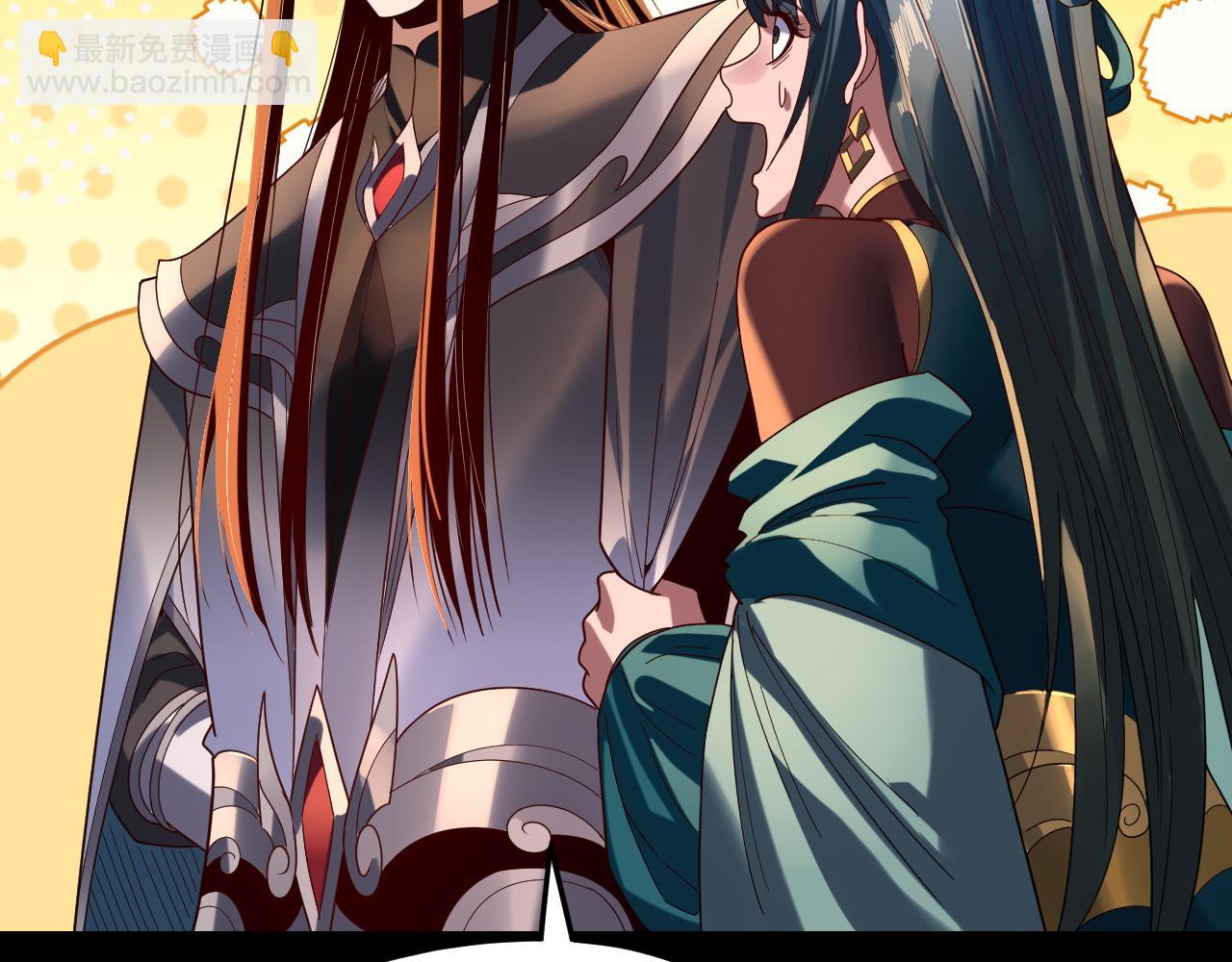 我！天命大反派（隔週雙更） - 第291話 入侵！(2/3) - 7