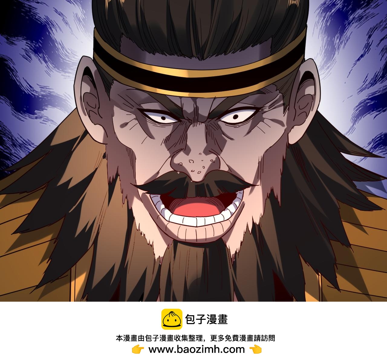 我！天命大反派（隔週雙更） - 第293話 富貴險中求！(2/3) - 6