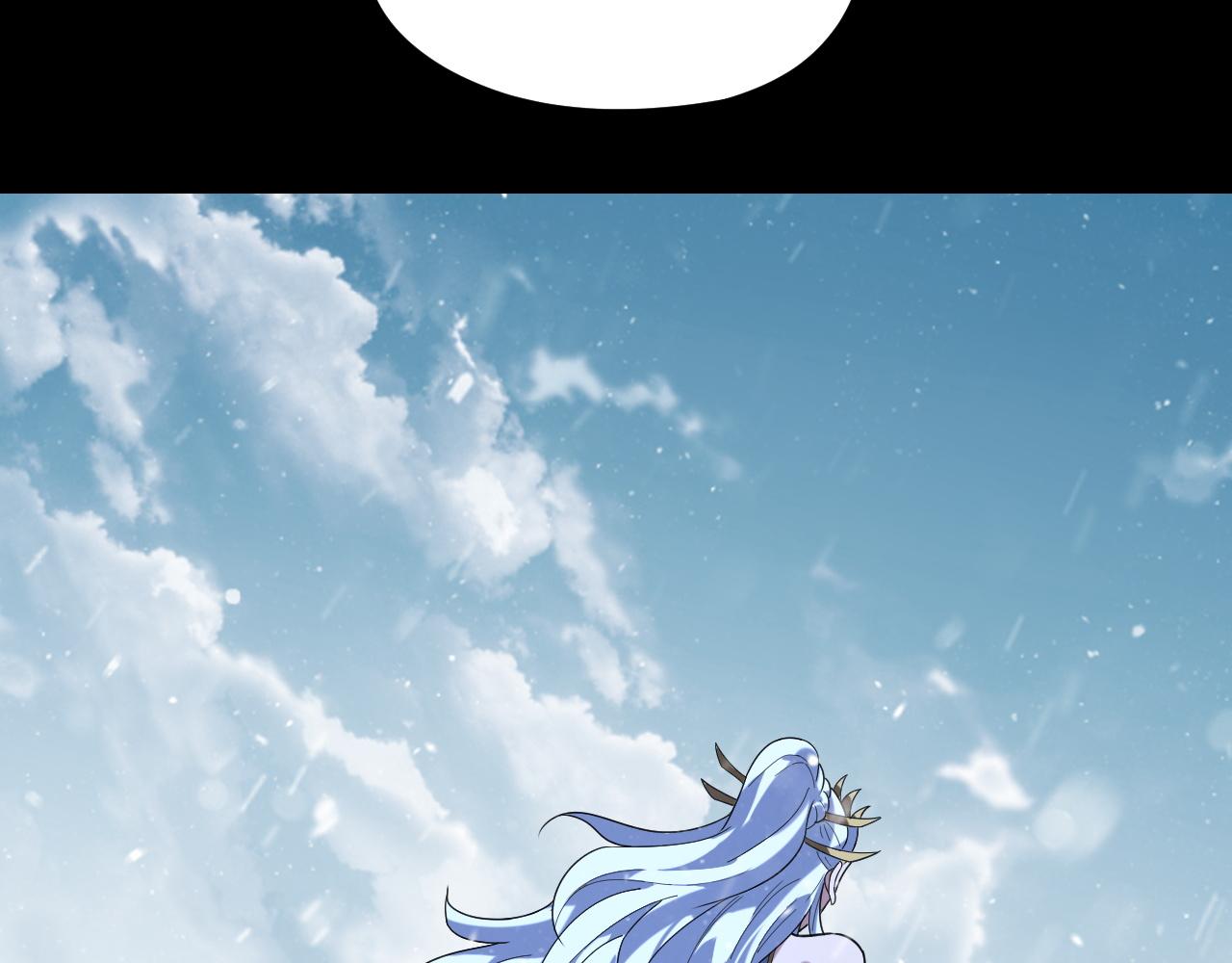 我！天命大反派（隔週雙更） - 第293話 富貴險中求！(3/3) - 6