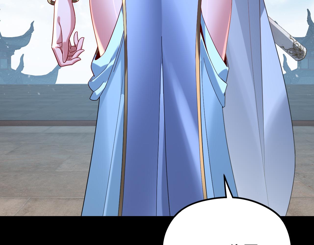 我！天命大反派（隔週雙更） - 第293話 富貴險中求！(3/3) - 4