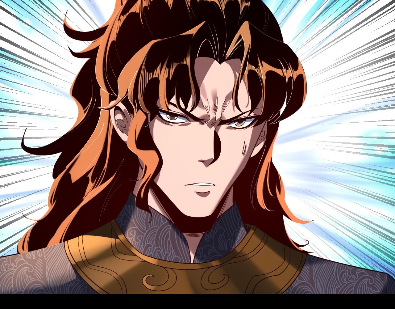 我！天命大反派（隔週雙更） - 第293話 富貴險中求！(1/3) - 1