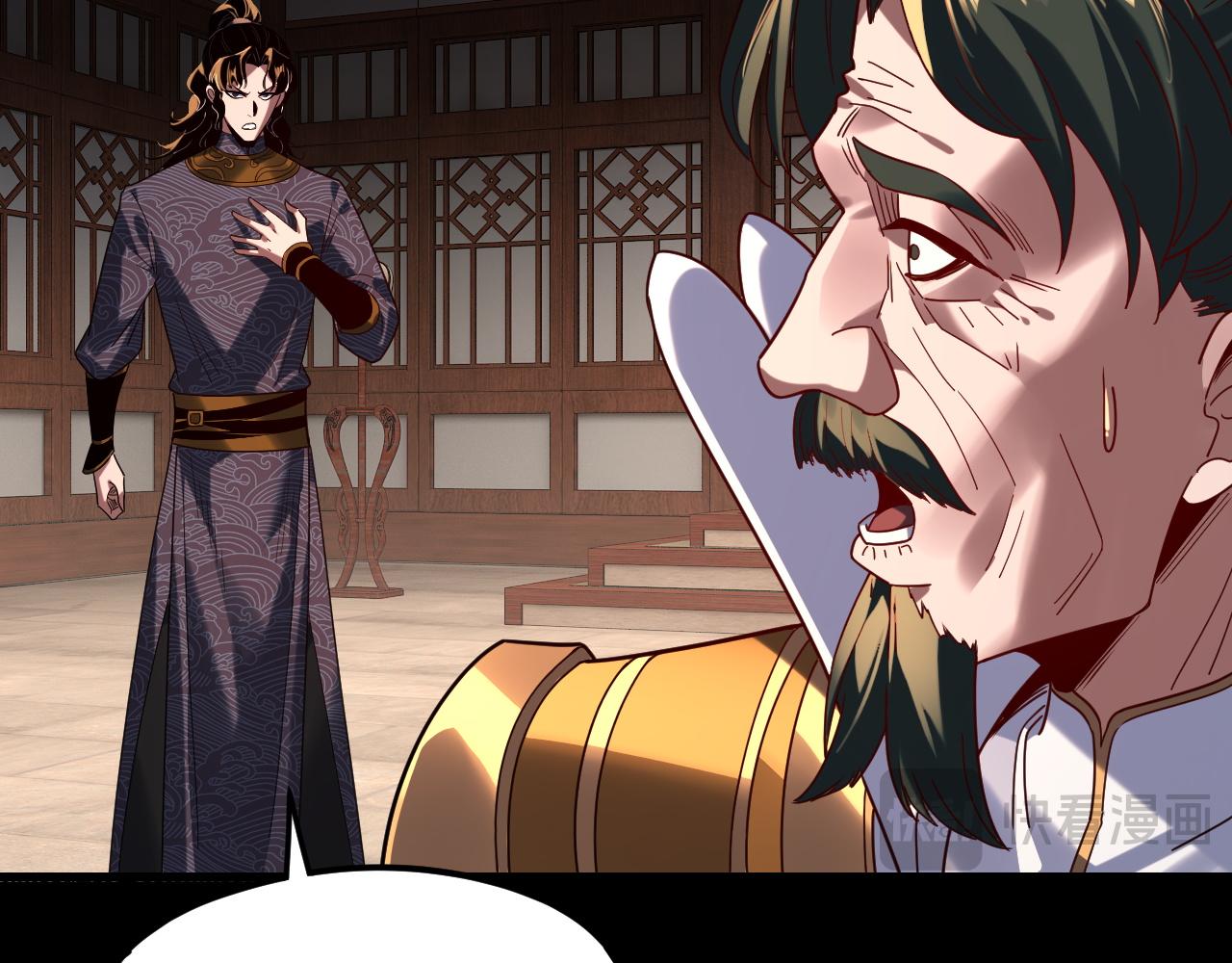 我！天命大反派（隔週雙更） - 第293話 富貴險中求！(1/3) - 3