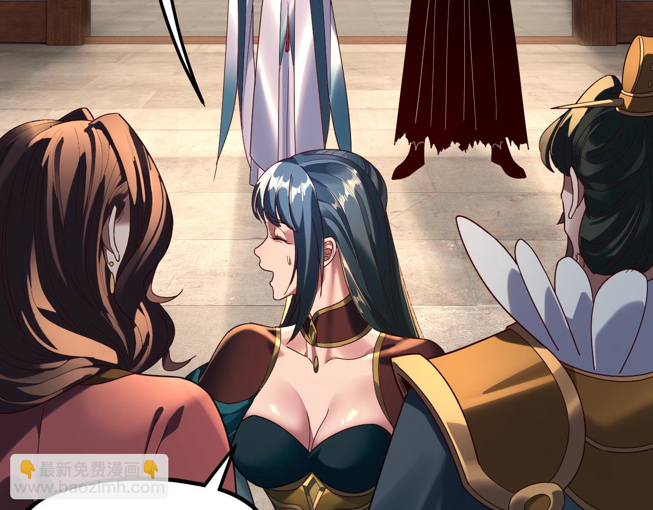 我！天命大反派（隔週雙更） - 第293話 富貴險中求！(1/3) - 6