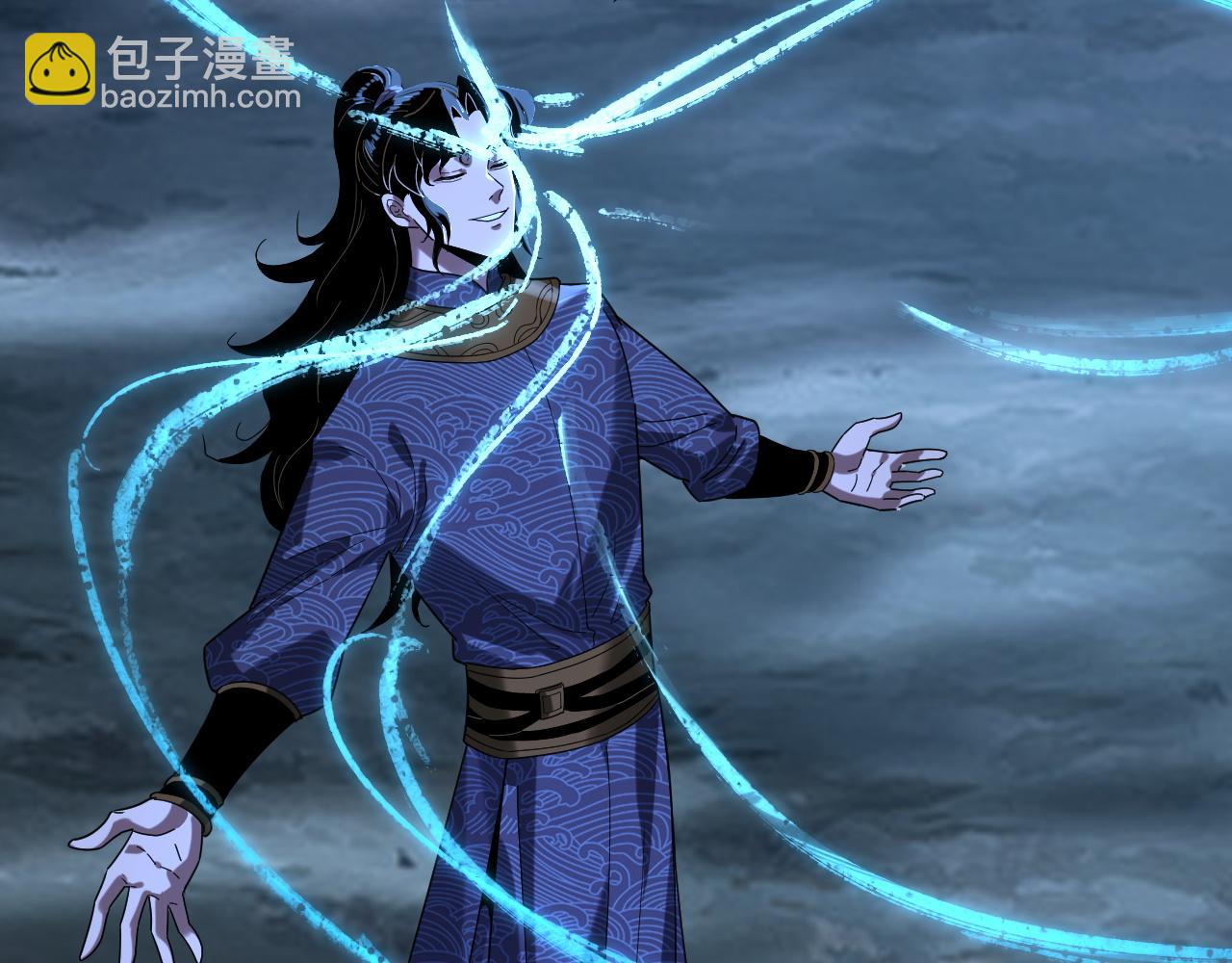 我！天命大反派（隔週雙更） - 第293話 富貴險中求！(2/3) - 6