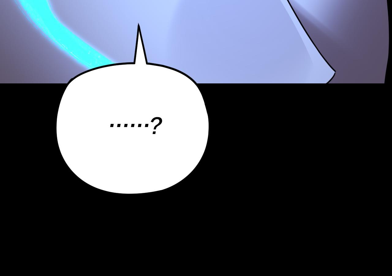 我！天命大反派（隔週雙更） - 第293話 富貴險中求！(2/3) - 3