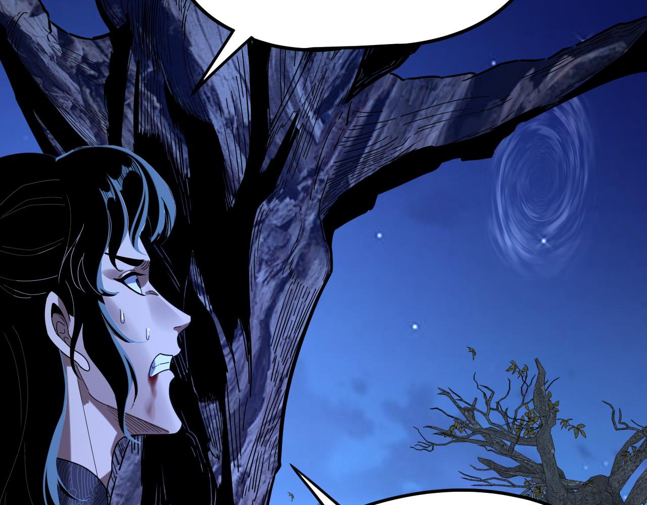 我！天命大反派（隔週雙更） - 第293話 富貴險中求！(2/3) - 8