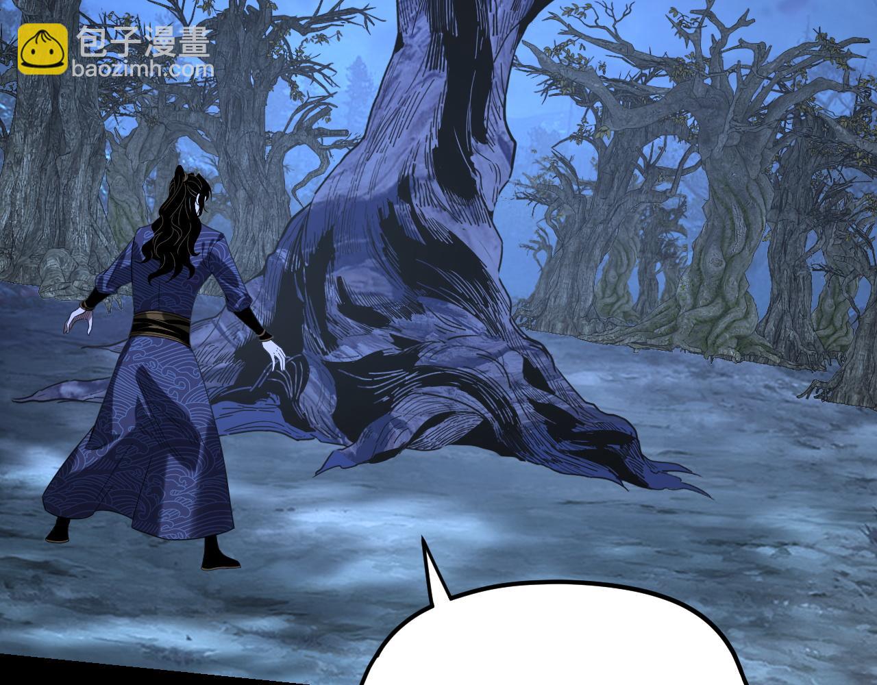 我！天命大反派（隔週雙更） - 第293話 富貴險中求！(2/3) - 7