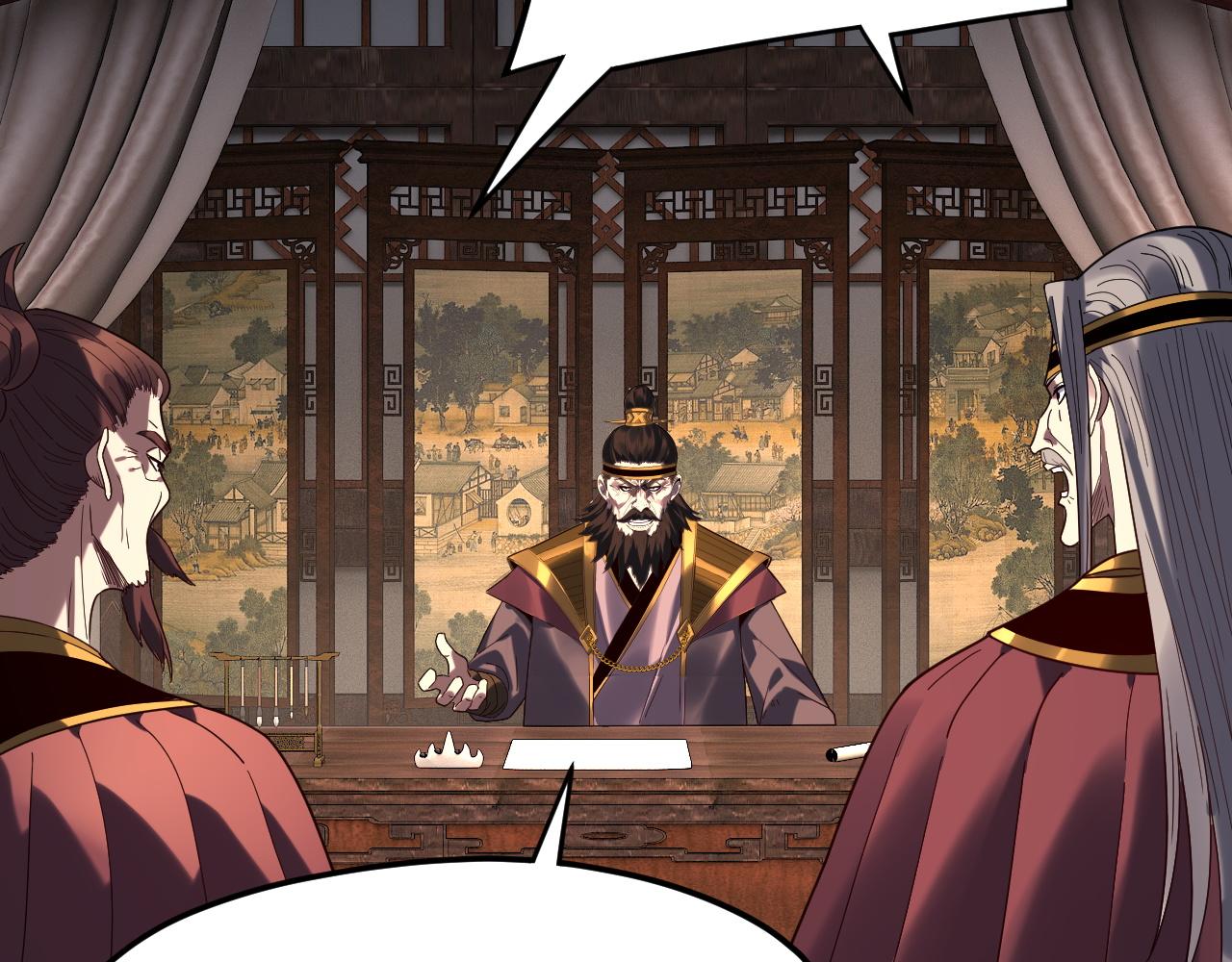 我！天命大反派（隔週雙更） - 第293話 富貴險中求！(2/3) - 3