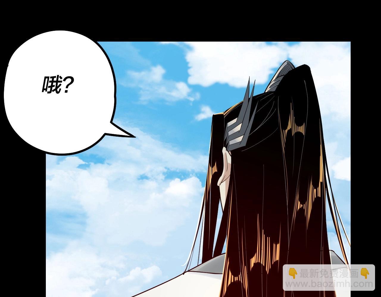 我！天命大反派（隔週雙更） - 第32話 我撩妹技能點滿了(2/3) - 6