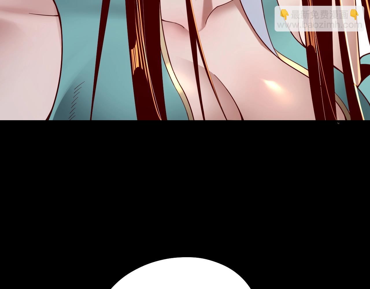 我！天命大反派（隔週雙更） - 第32話 我撩妹技能點滿了(3/3) - 2