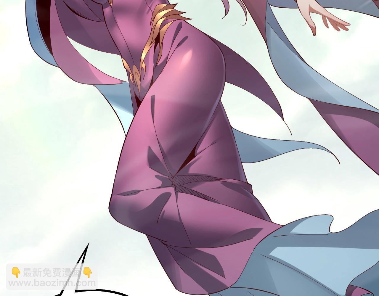 我！天命大反派（隔週雙更） - 第32話 我撩妹技能點滿了(2/3) - 6