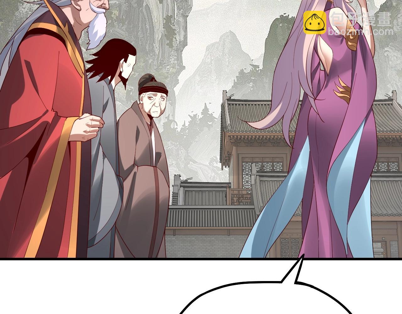 我！天命大反派（隔週雙更） - 第32話 我撩妹技能點滿了(2/3) - 1