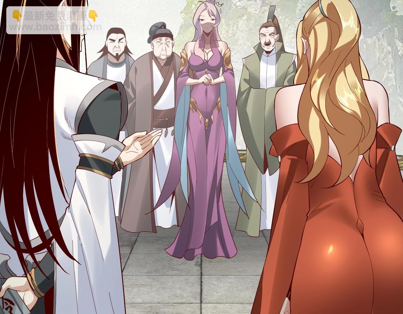 我！天命大反派（隔週雙更） - 第32話 我撩妹技能點滿了(2/3) - 5