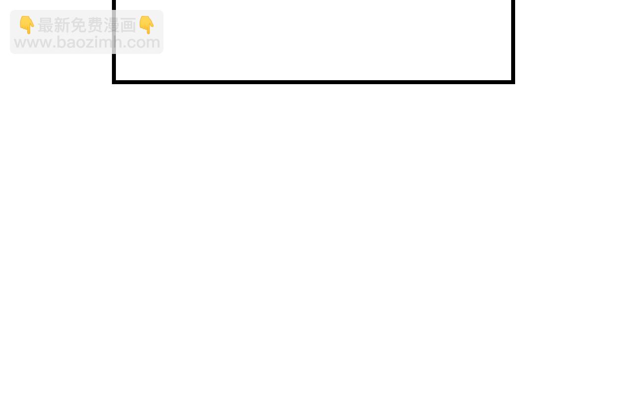 我！天命大反派（隔週雙更） - 第32話 我撩妹技能點滿了(2/3) - 4