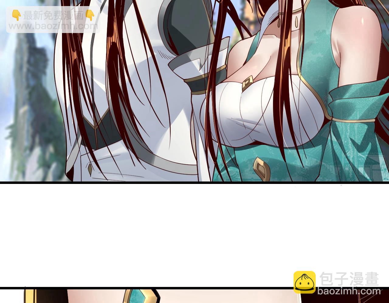 我！天命大反派（隔週雙更） - 第32話 我撩妹技能點滿了(2/3) - 8