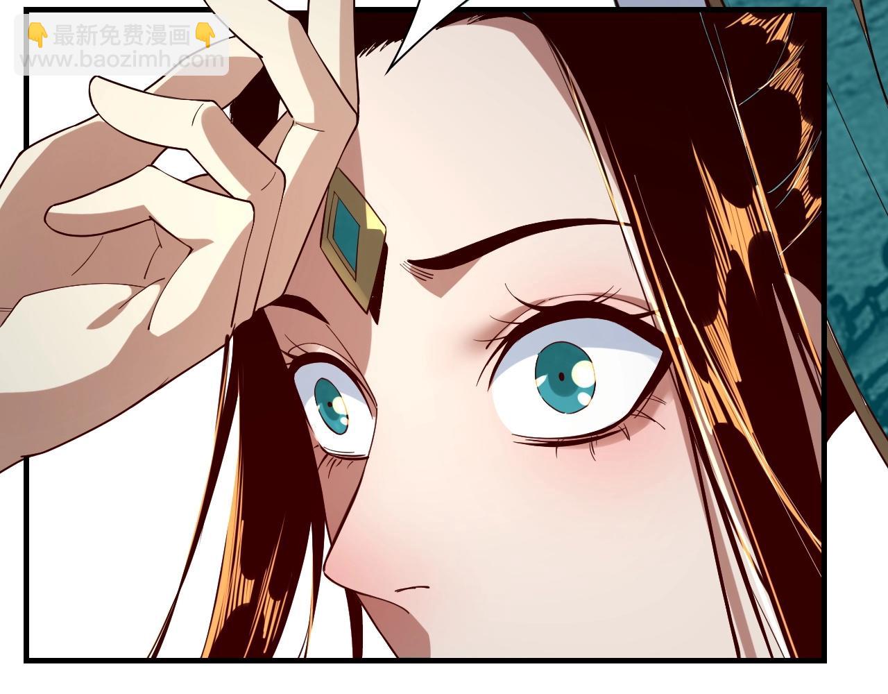 我！天命大反派（隔週雙更） - 第32話 我撩妹技能點滿了(2/3) - 6