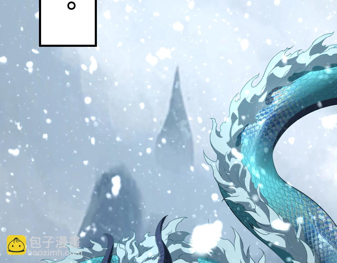 我！天命大反派（隔週雙更） - 第36話 只有我能欺負她！(3/3) - 2