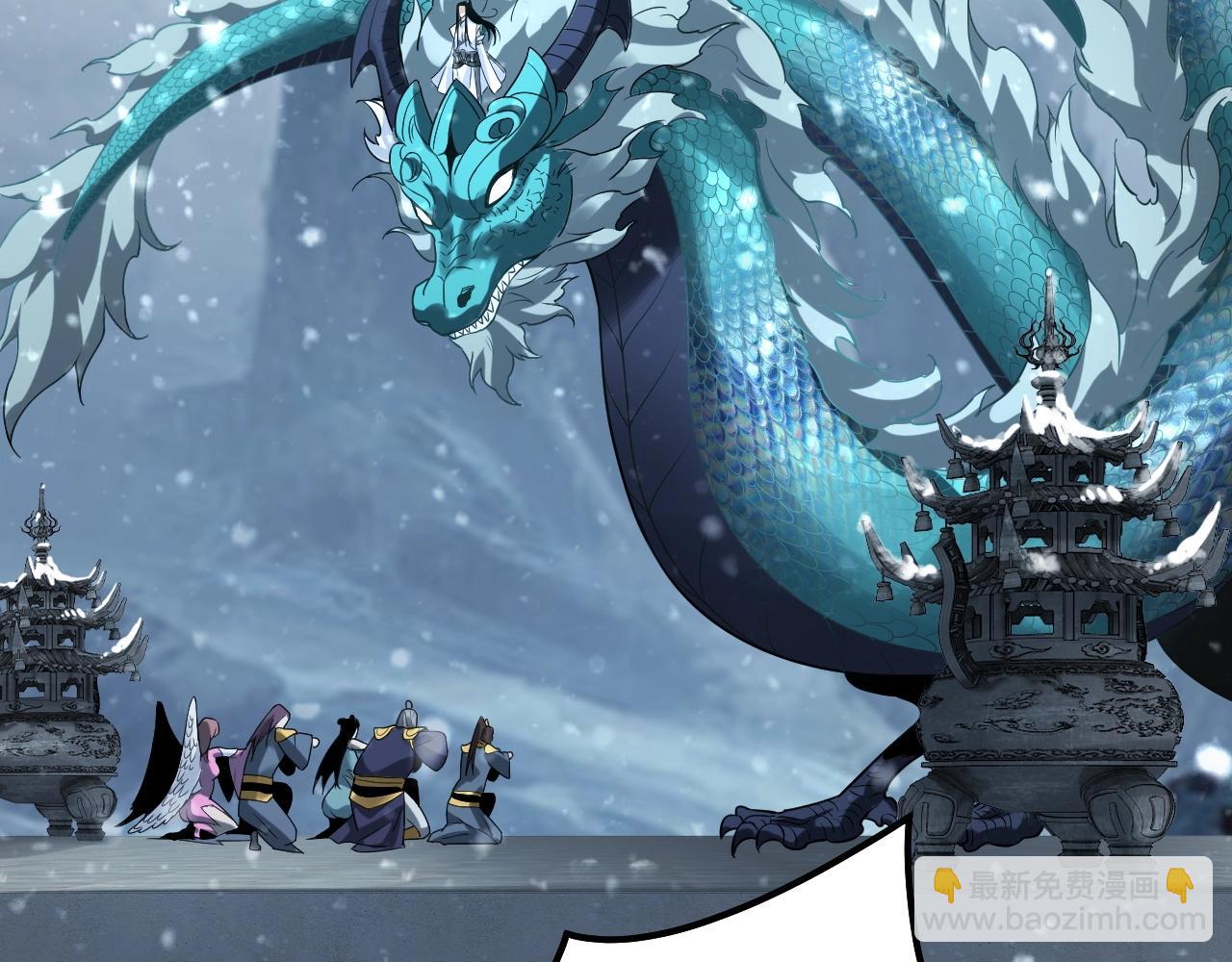 我！天命大反派（隔週雙更） - 第36話 只有我能欺負她！(3/3) - 3