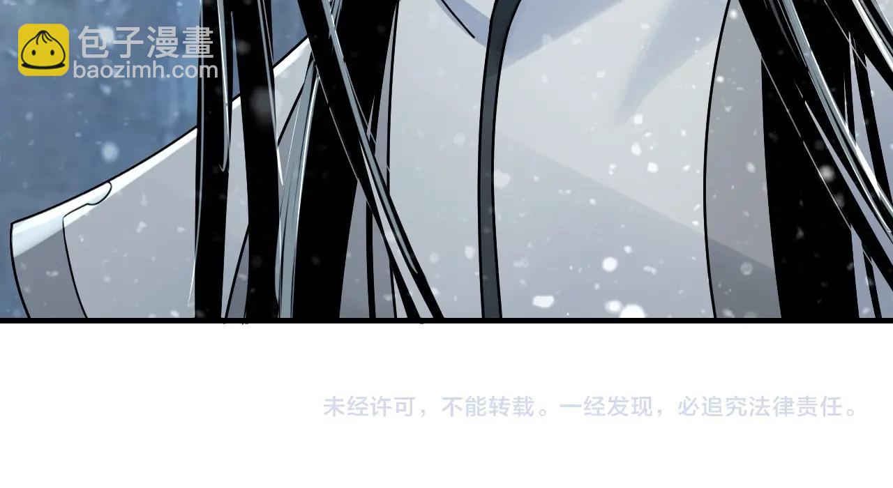 我！天命大反派（隔週雙更） - 第36話 只有我能欺負她！(3/3) - 3