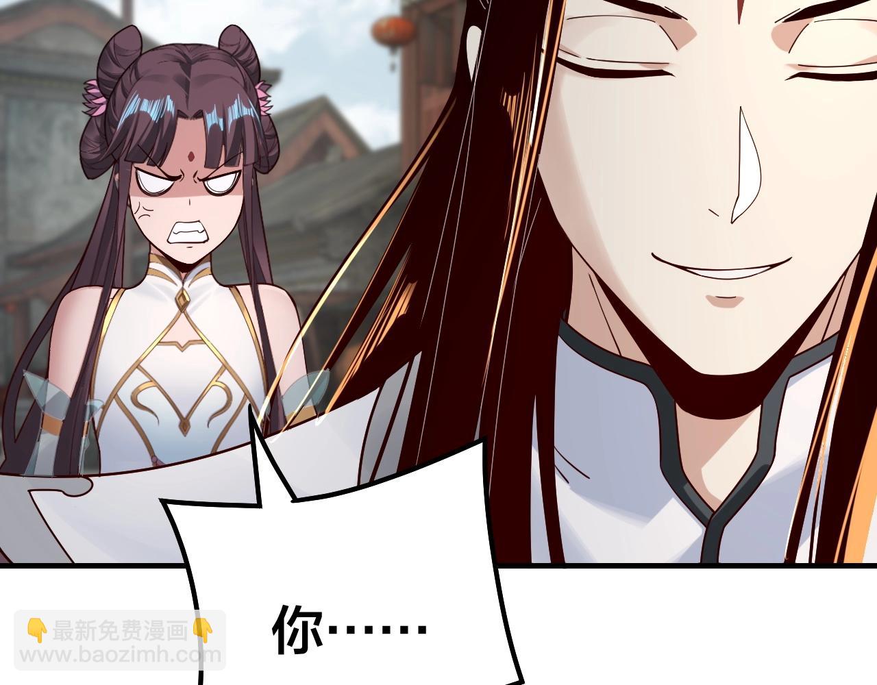 我！天命大反派（隔週雙更） - 第36話 只有我能欺負她！(1/3) - 4