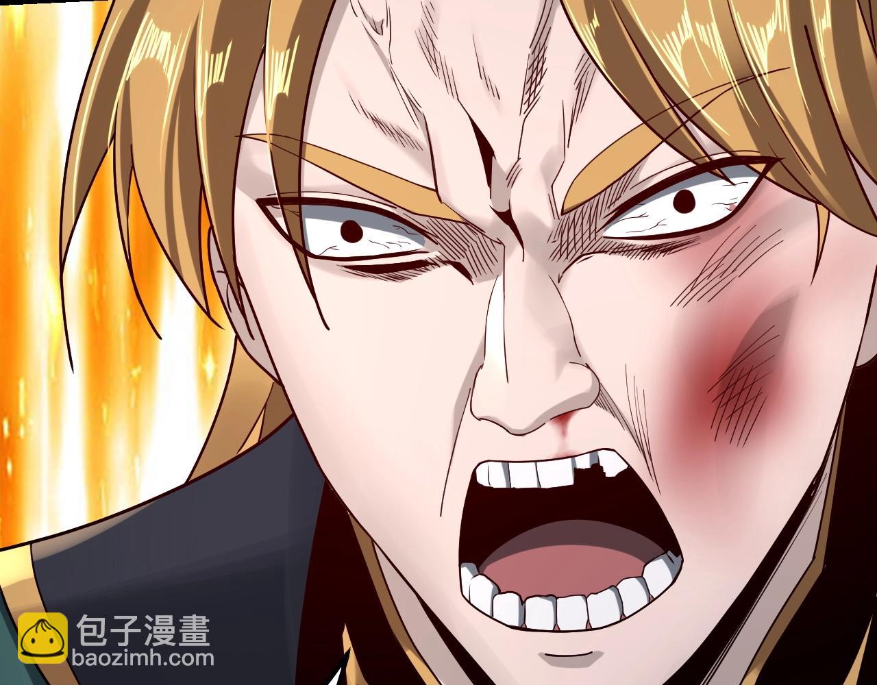 我！天命大反派（隔週雙更） - 第36話 只有我能欺負她！(1/3) - 8