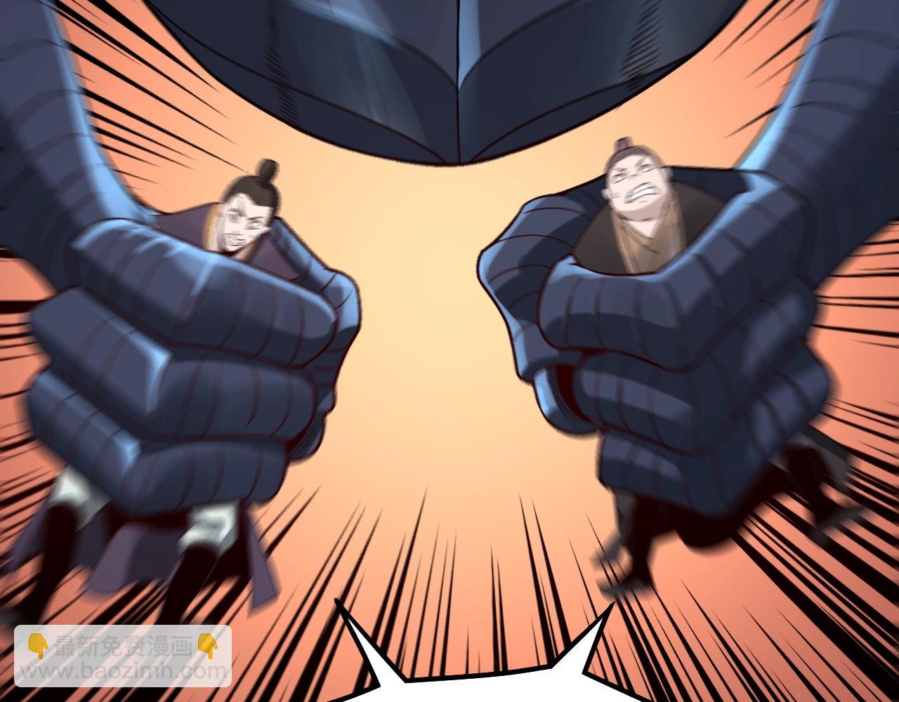 我！天命大反派（隔週雙更） - 第36話 只有我能欺負她！(1/3) - 2