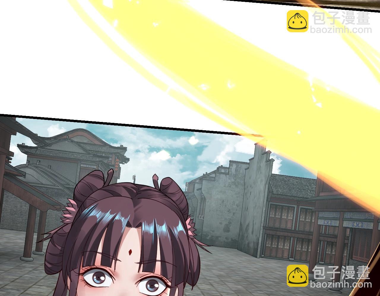 我！天命大反派（隔週雙更） - 第36話 只有我能欺負她！(1/3) - 1