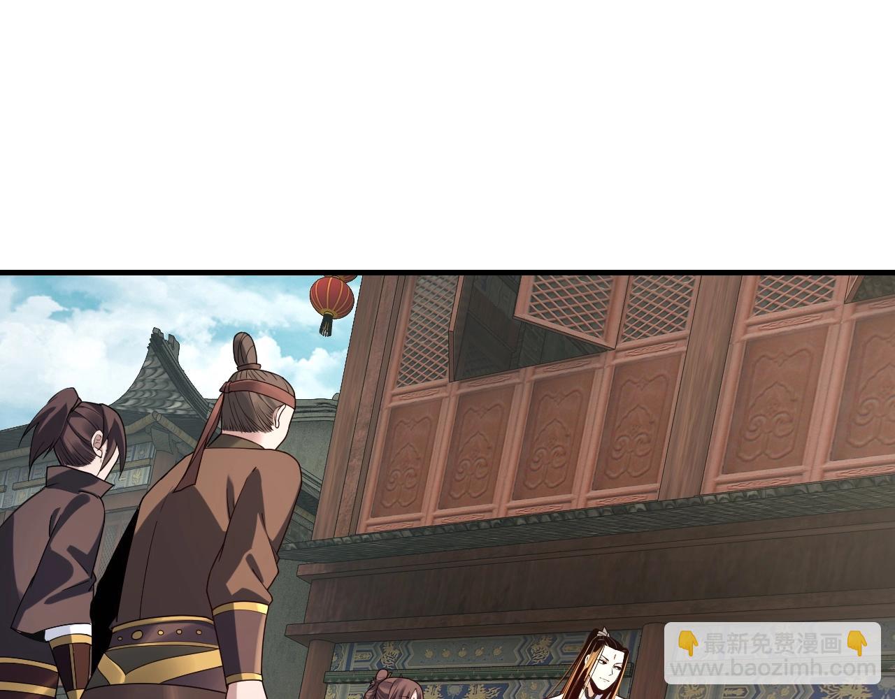 我！天命大反派（隔週雙更） - 第36話 只有我能欺負她！(1/3) - 5