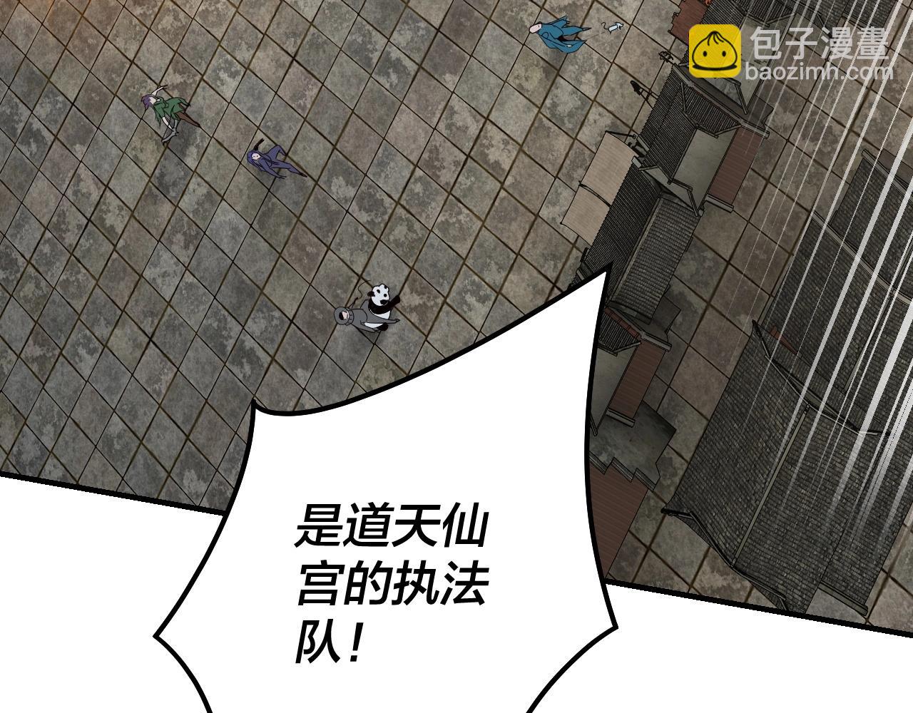 我！天命大反派（隔週雙更） - 第36話 只有我能欺負她！(2/3) - 7