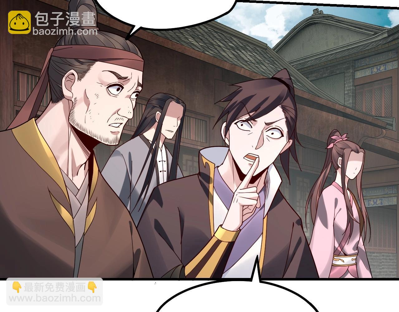 我！天命大反派（隔週雙更） - 第36話 只有我能欺負她！(1/3) - 7