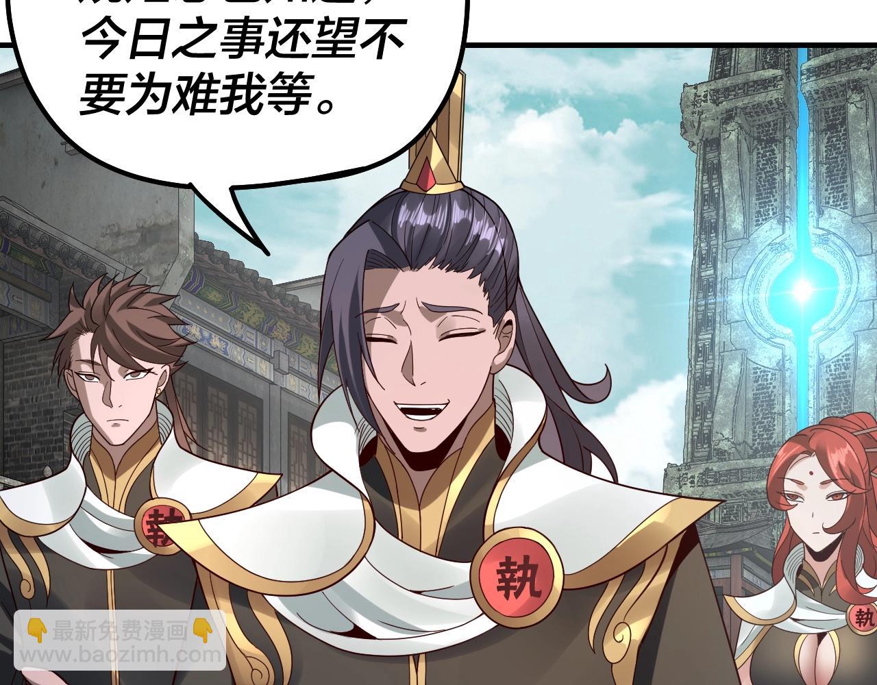 我！天命大反派（隔週雙更） - 第36話 只有我能欺負她！(2/3) - 2